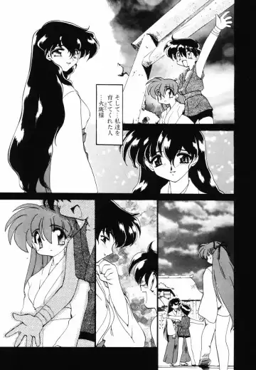 [Ruuen Rouga] Matou Kitan ZANKAN! - Jinma Bousou Hen Fhentai - Page 63