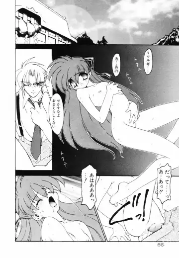 [Ruuen Rouga] Matou Kitan ZANKAN! - Jinma Bousou Hen Fhentai - Page 70