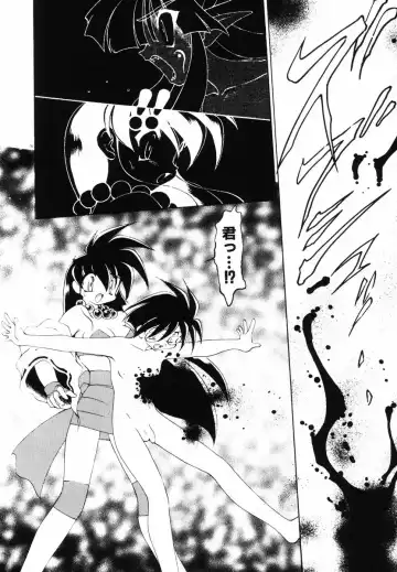 [Ruuen Rouga] Matou Kitan ZANKAN! - Jinma Bousou Hen Fhentai - Page 80