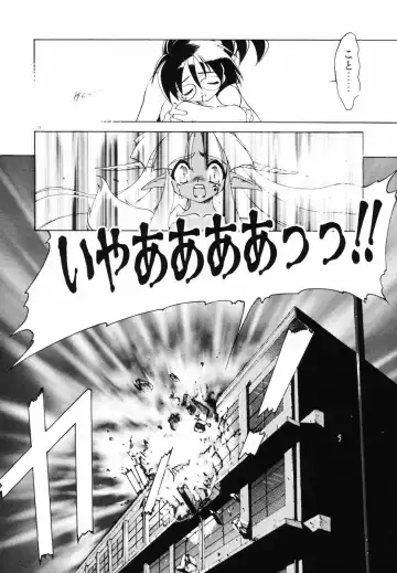 [Ruuen Rouga] Matou Kitan ZANKAN! - Jinma Bousou Hen Fhentai - Page 82