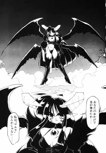 [Ruuen Rouga] Matou Kitan ZANKAN! - Jinma Bousou Hen Fhentai - Page 85