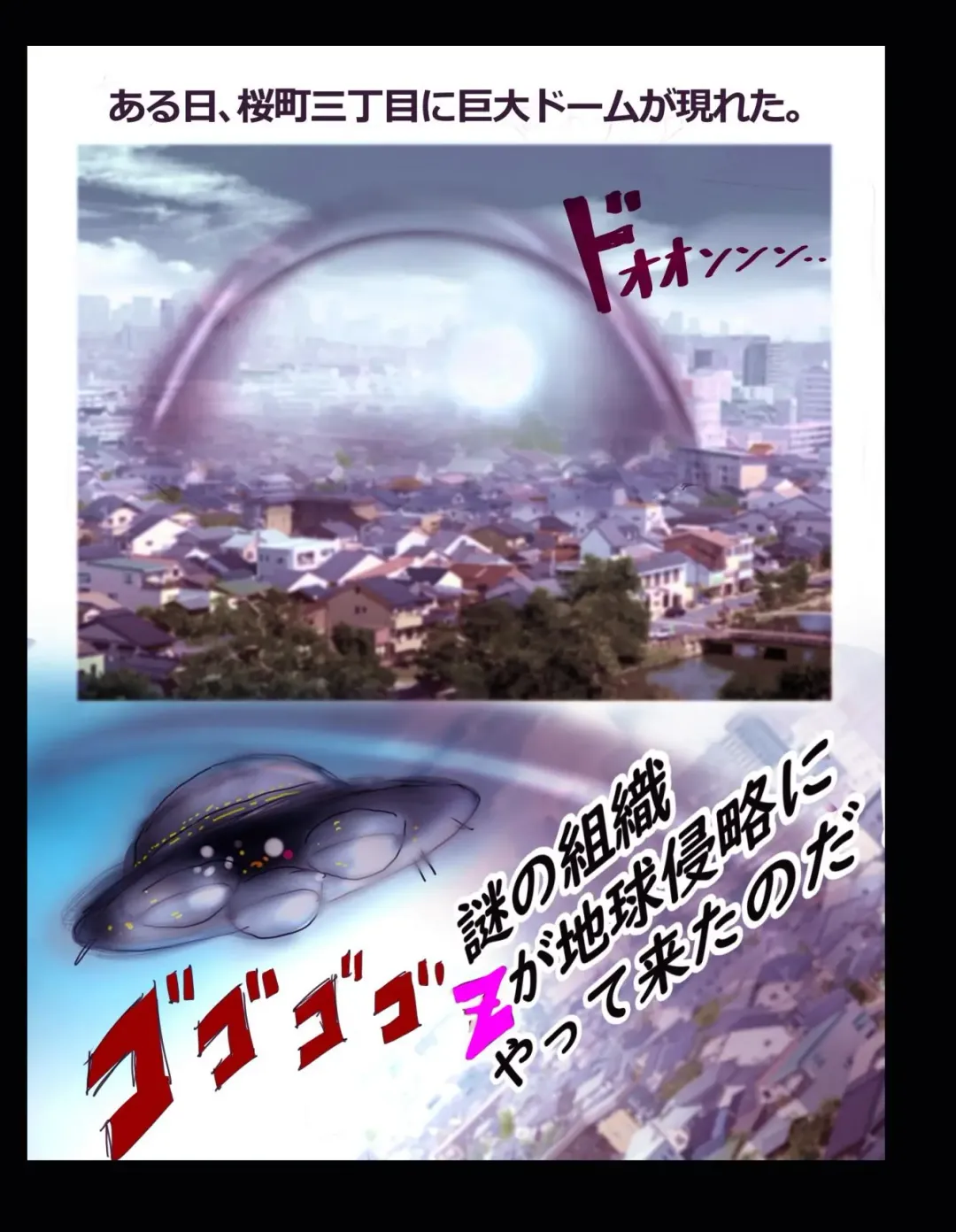 [Milda7] Sakuramachi Sanchōme Otokonoko Sensen Fhentai - Page 2