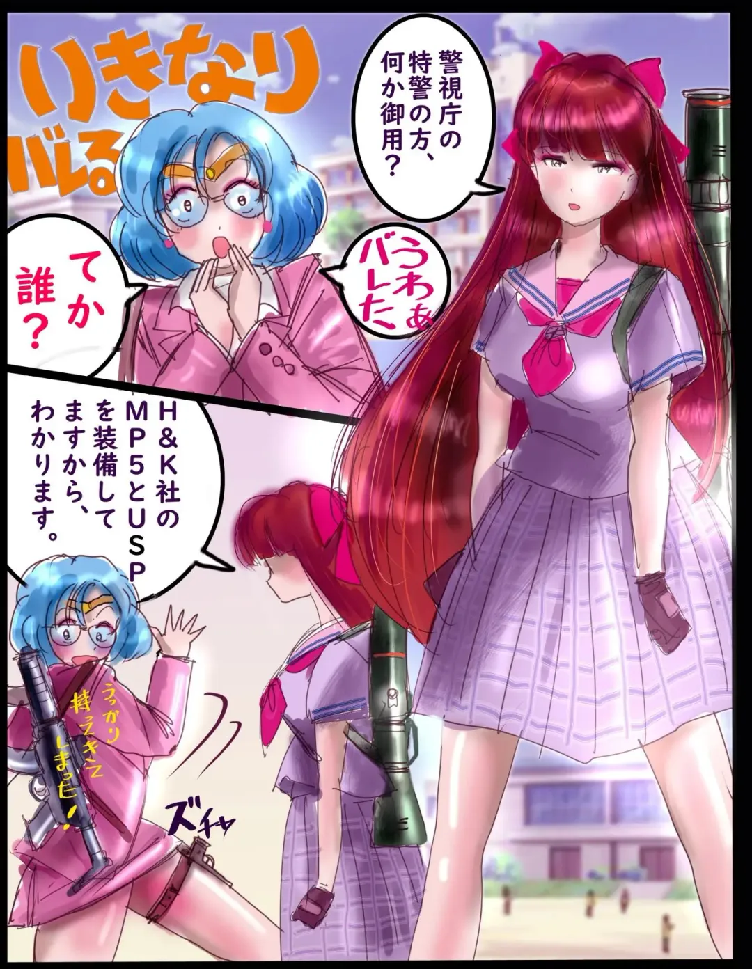 [Milda7] Sakuramachi Sanchōme Otokonoko Sensen Fhentai - Page 34