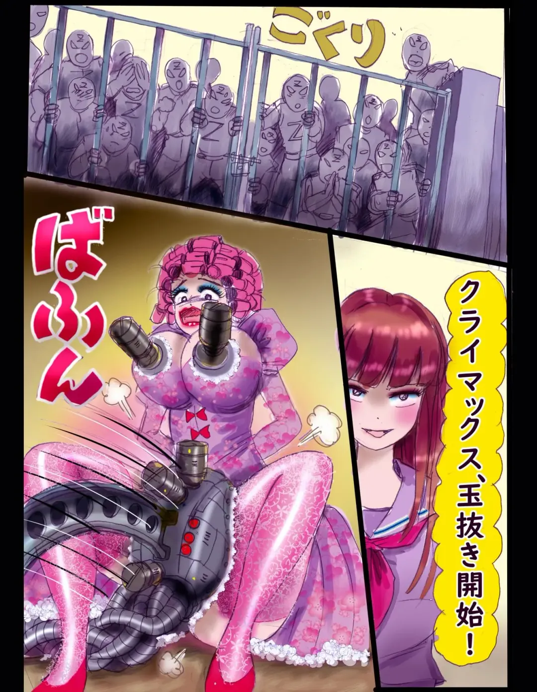 [Milda7] Sakuramachi Sanchōme Otokonoko Sensen Fhentai - Page 40