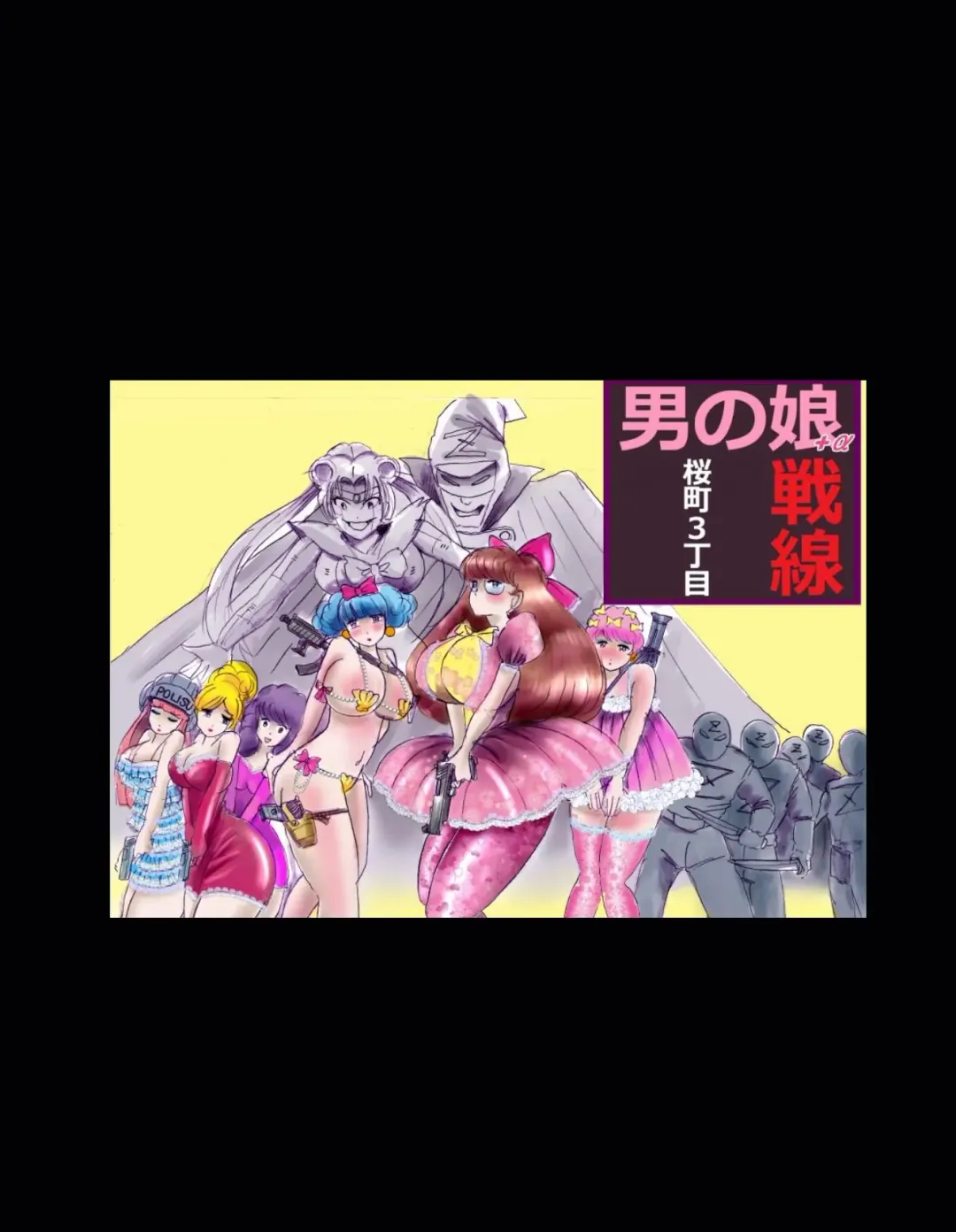 [Milda7] Sakuramachi Sanchōme Otokonoko Sensen Fhentai - Page 76