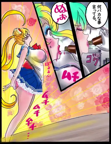 [Milda7] Sakuramachi Sanchōme Otokonoko Sensen Fhentai - Page 16