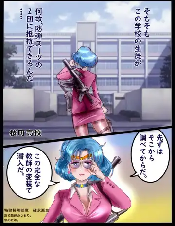 [Milda7] Sakuramachi Sanchōme Otokonoko Sensen Fhentai - Page 33