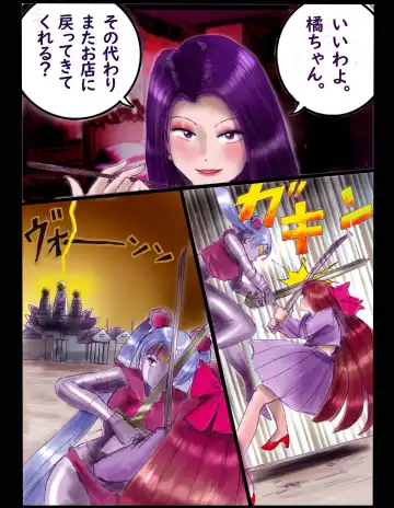 [Milda7] Sakuramachi Sanchōme Otokonoko Sensen Fhentai - Page 63