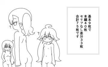 [Marurou] Zenra ga Atarimae ni Natta Sekai Fhentai - Page 2