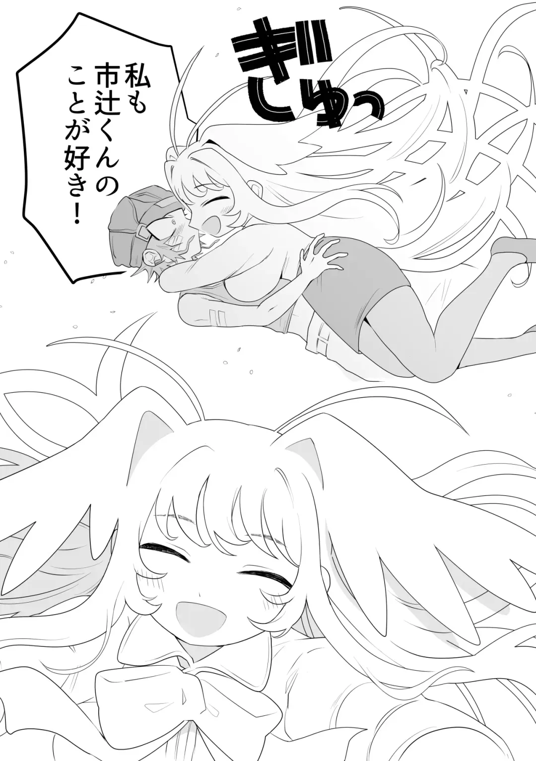 Ichi-tsuji-kun: Hard to Live With Fhentai - Page 5