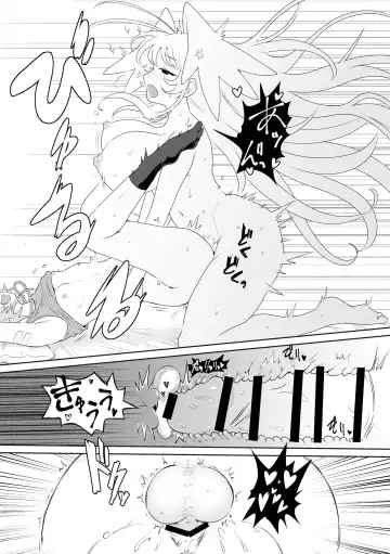 Ichi-tsuji-kun: Hard to Live With Fhentai - Page 24