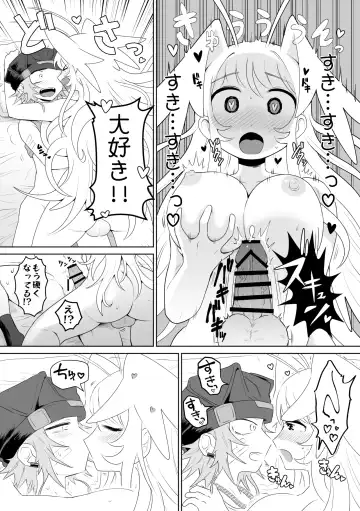 Ichi-tsuji-kun: Hard to Live With Fhentai - Page 27