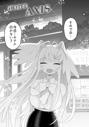 Ichi-tsuji-kun: Hard to Live With Fhentai - Page 9