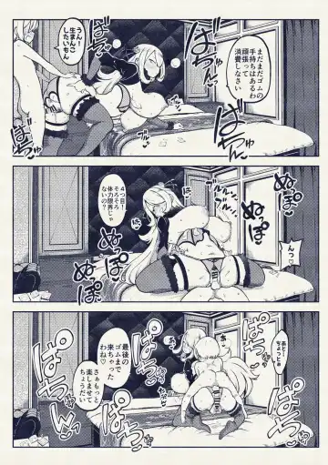 [Himajin No Izu] シロナ戦 復習+無毛差分+メイキング Fhentai - Page 14