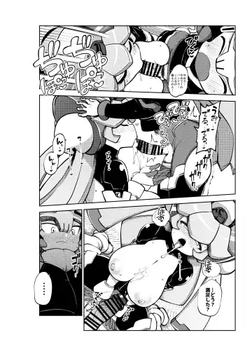 [Himajin No Izu] Pandora to Prometheus Fhentai - Page 16