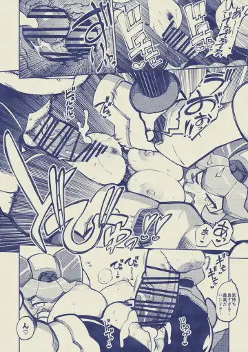 [Himajin No Izu] Pandora to Prometheus Fhentai - Page 24