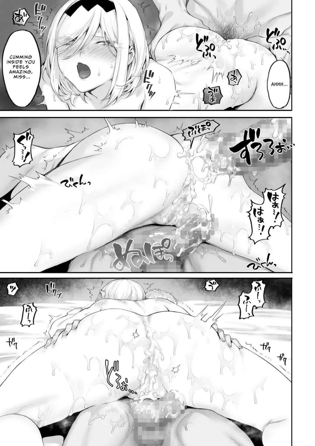 [Mashu] Ikusa Otome to Ikusa Goto! ~Onna Mahoutsukai Hen~ | War Play with the Maidens of Battle! ~Female Mage~ Fhentai - Page 94