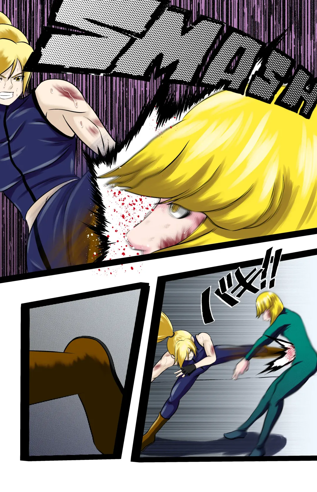 Revenge Fhentai - Page 82