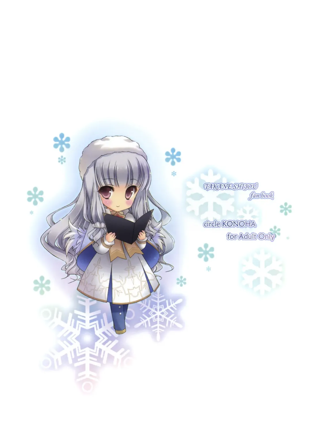 [Hotei Kazuha] Hatsujou Princess Fhentai - Page 22