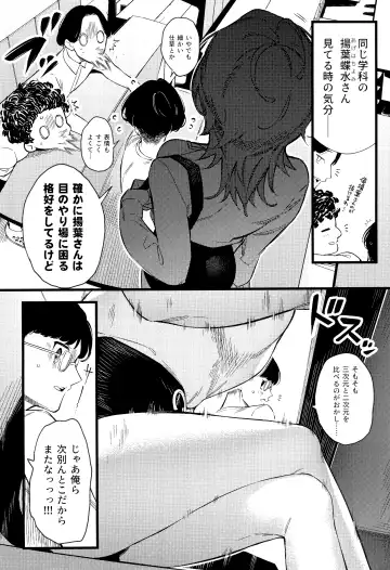[Giuniu] Imaichi Nukenai Ero Mangaka Fhentai - Page 4