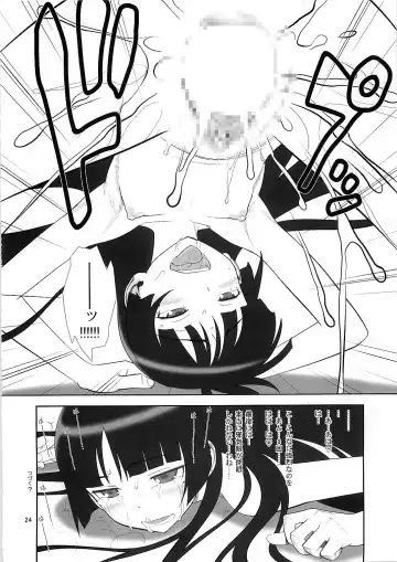 [Minazuki Juuzou] Belphegor no Kinbaku Fhentai.net - Page 24