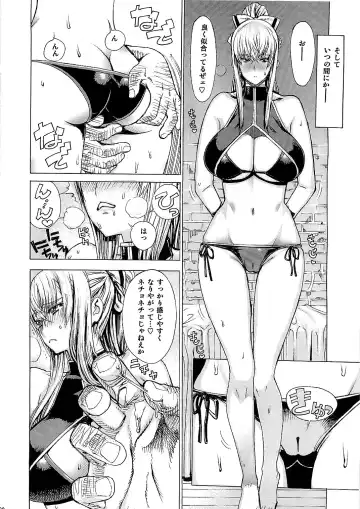 [Leopard] Leopard Hon 16 Fhentai.net - Page 20