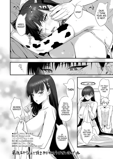 [Inu] Tsukatsuki Rio no Gohoushi Seikatsu | Tsukatsuki Rio's Service Life Fhentai - Page 25