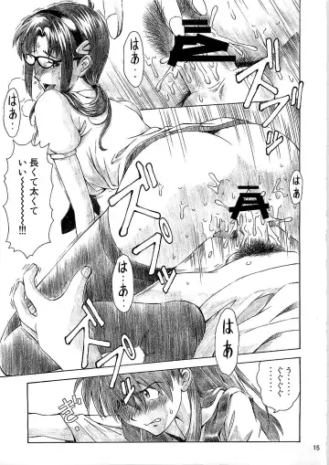 [Kuro Tengu] BLUE LEAF Fhentai - Page 15