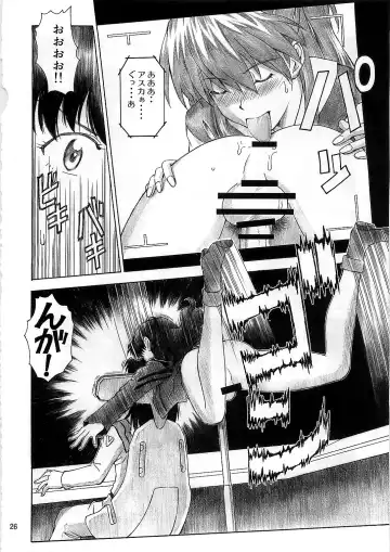 [Kuro Tengu] BLUE LEAF Fhentai - Page 26