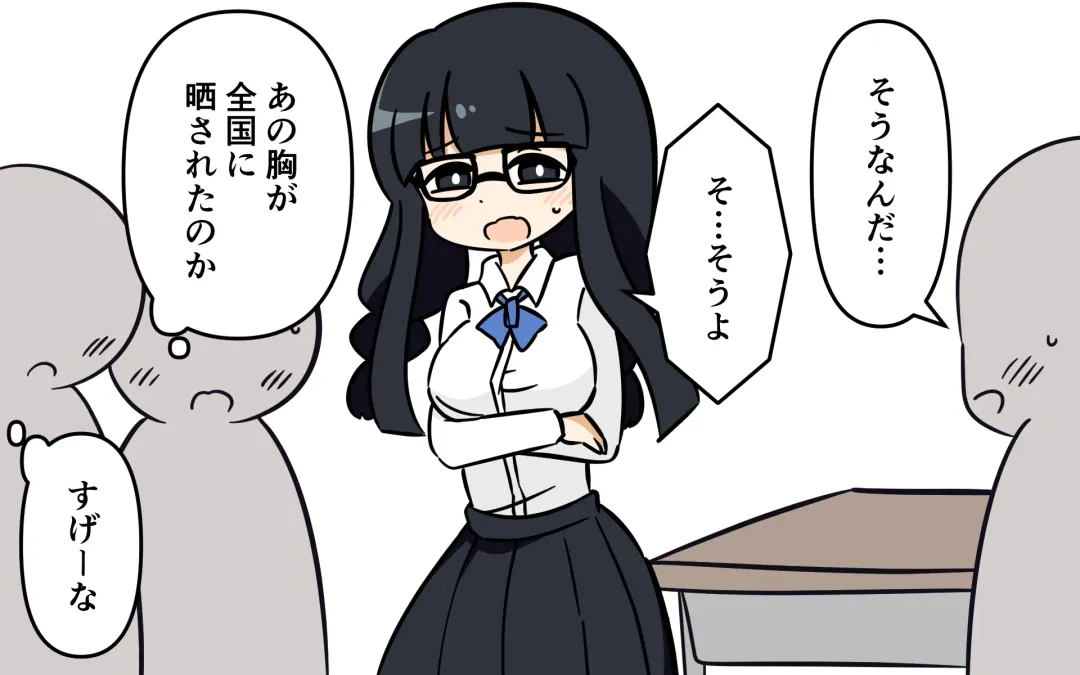 [Marurou] Mahou Shoujo ga Ikinari Henshin Kaijo Fhentai - Page 28