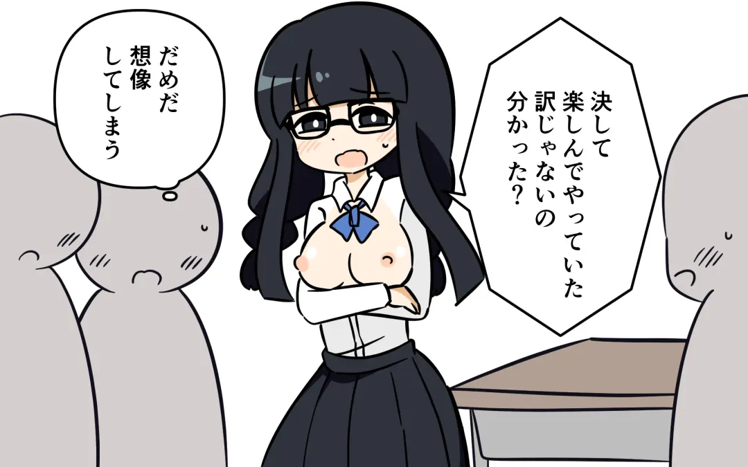 [Marurou] Mahou Shoujo ga Ikinari Henshin Kaijo Fhentai - Page 29