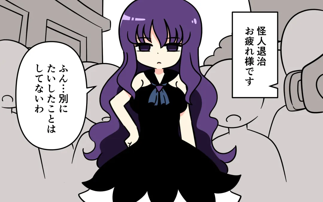 [Marurou] Mahou Shoujo ga Ikinari Henshin Kaijo Fhentai - Page 31