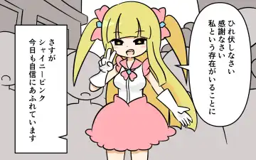 [Marurou] Mahou Shoujo ga Ikinari Henshin Kaijo Fhentai - Page 19