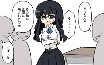 [Marurou] Mahou Shoujo ga Ikinari Henshin Kaijo Fhentai - Page 28