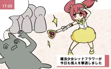 [Marurou] Mahou Shoujo ga Ikinari Henshin Kaijo Fhentai - Page 3