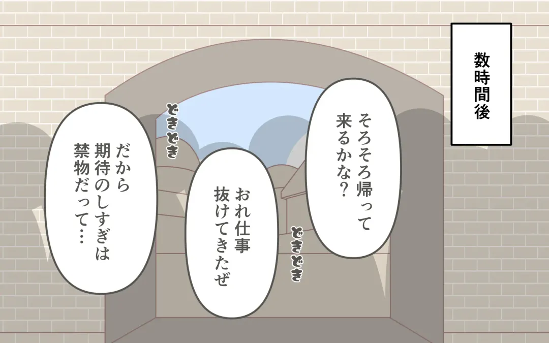 [Marurou] Zenra de Kikan Fhentai - Page 10