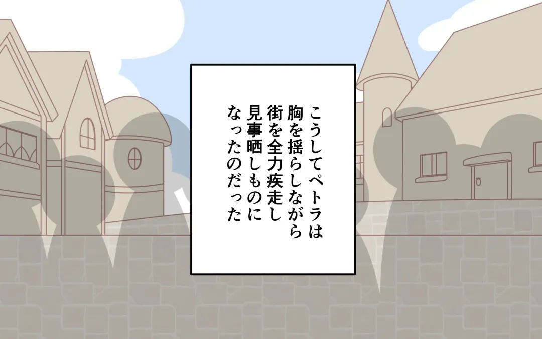 [Marurou] Zenra de Kikan Fhentai - Page 19