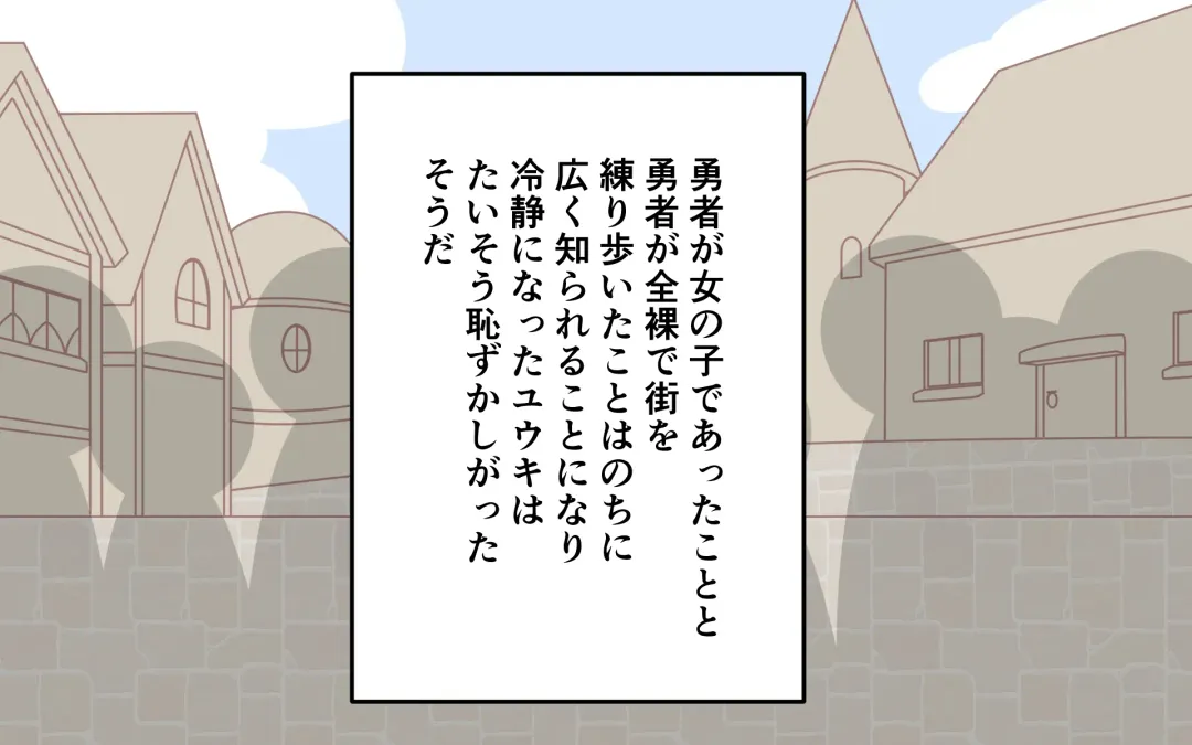 [Marurou] Zenra de Kikan Fhentai - Page 33