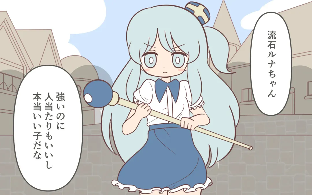 [Marurou] Zenra de Kikan Fhentai - Page 35