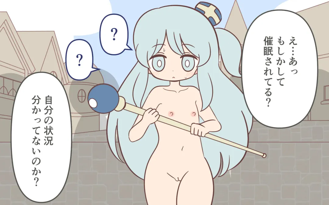 [Marurou] Zenra de Kikan Fhentai - Page 38