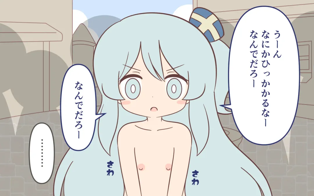 [Marurou] Zenra de Kikan Fhentai - Page 47