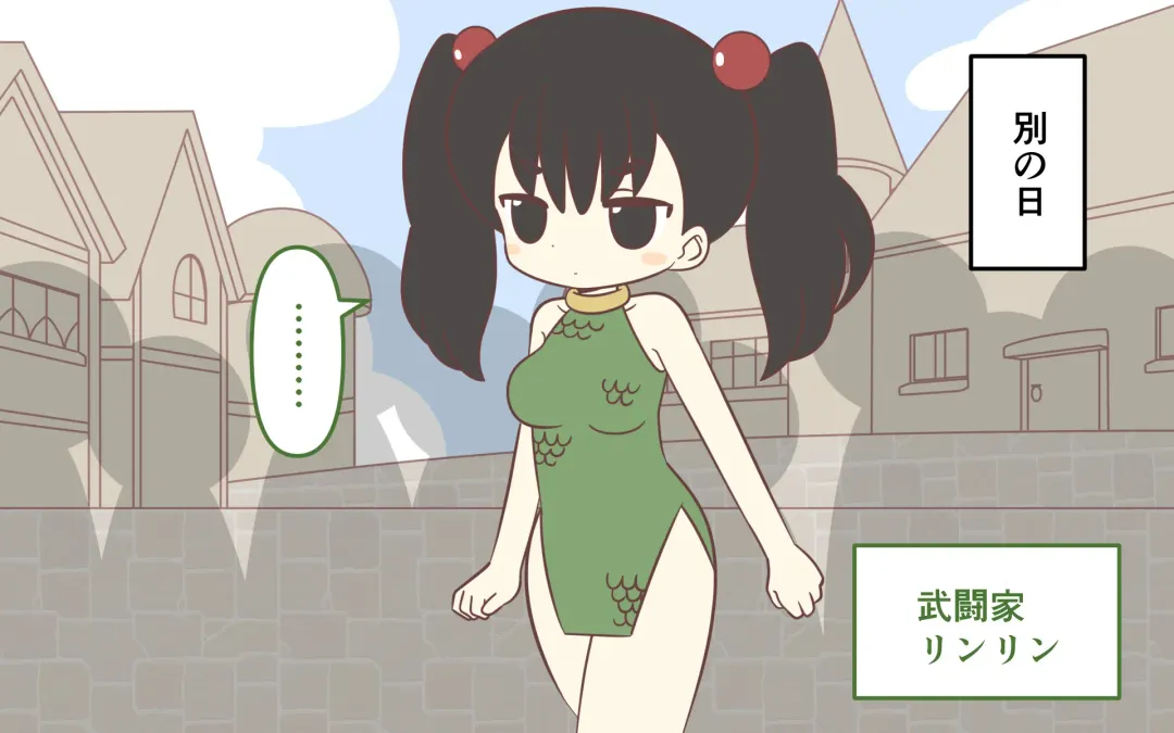 [Marurou] Zenra de Kikan Fhentai - Page 57