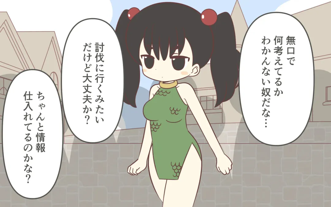 [Marurou] Zenra de Kikan Fhentai - Page 58