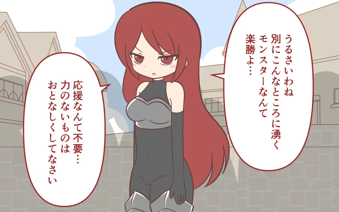 [Marurou] Zenra de Kikan Fhentai - Page 6