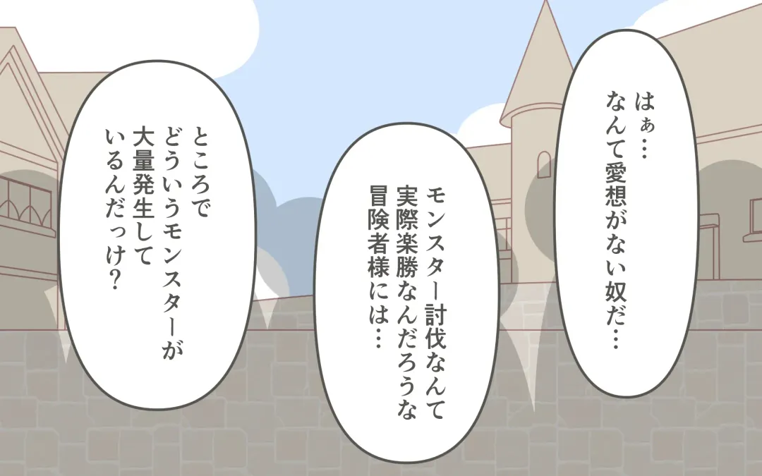 [Marurou] Zenra de Kikan Fhentai - Page 7