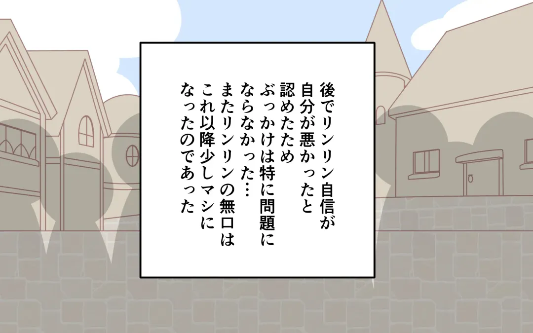 [Marurou] Zenra de Kikan Fhentai - Page 75