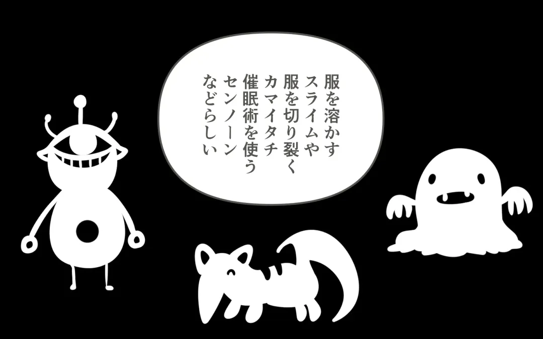 [Marurou] Zenra de Kikan Fhentai - Page 8