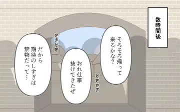 [Marurou] Zenra de Kikan Fhentai - Page 10