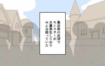 [Marurou] Zenra de Kikan Fhentai - Page 3