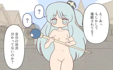 [Marurou] Zenra de Kikan Fhentai - Page 38